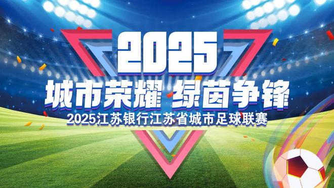 山西隊蓄勢待發(fā)，上賽季常規(guī)賽第二的榮耀延續(xù)，開啟夏訓備戰(zhàn)新征程