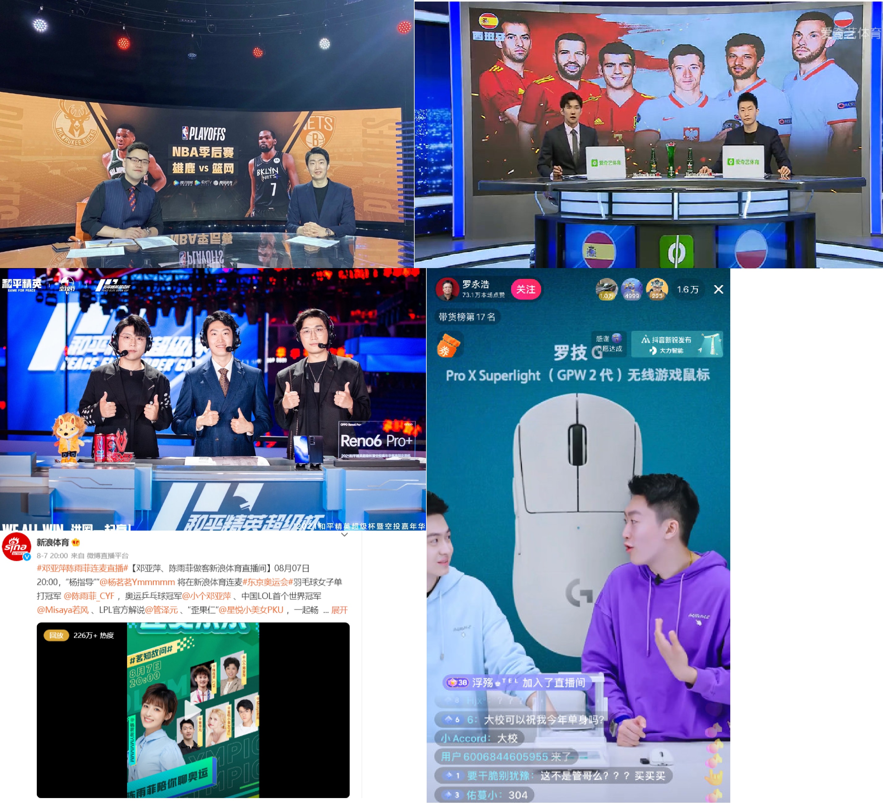 想屁吃？VCTCN欲超越LPL，NBA實時訊息揭示真實差距