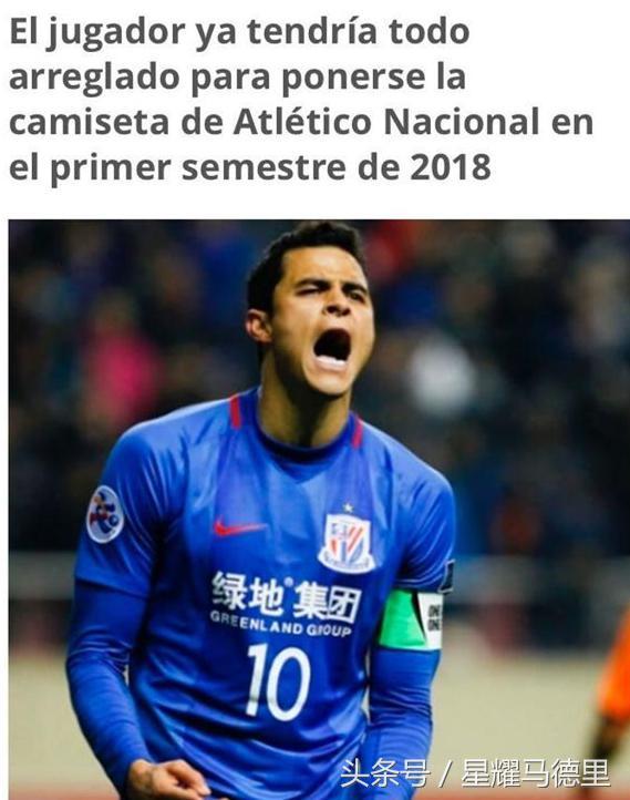 格拉利什與埃弗頓談判進(jìn)展積極，曼城堅持要求對方承擔(dān)球員全額薪資