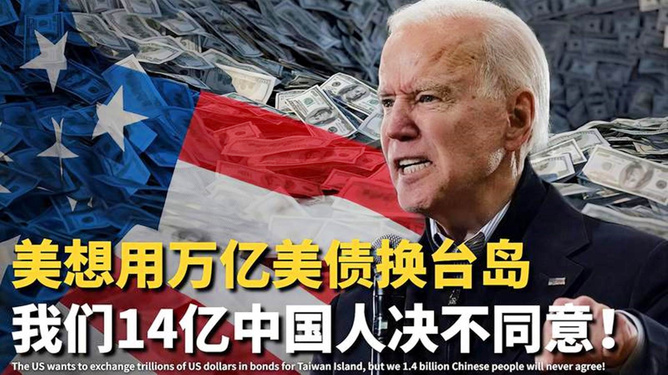 賴清德錯(cuò)誤二戰(zhàn)史觀背后的分裂野心，任何圖謀分裂祖國(guó)都是癡心妄想