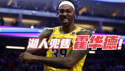 安吉爾在NBA流言板上的持續(xù)進(jìn)步之旅