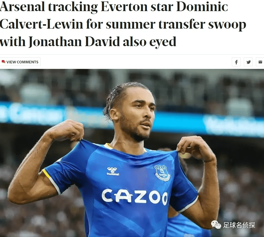 埃弗頓先行，多家俱樂部爭搶格拉利什，埃弗頓迅速行動提出報價