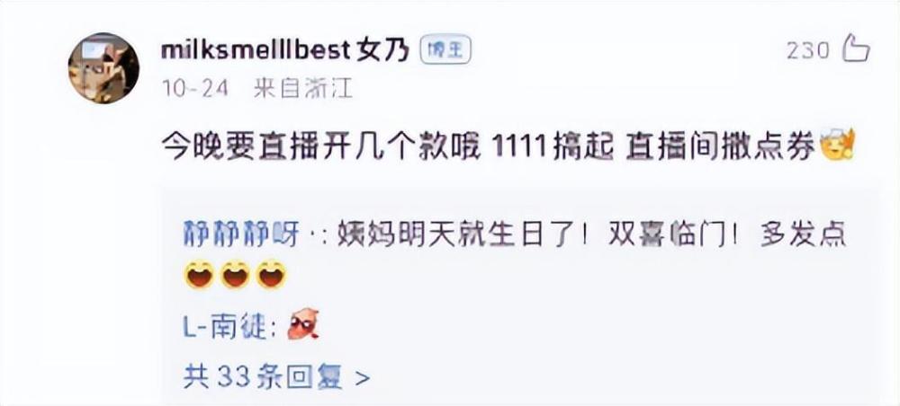 有情有義！洛國富最后一年工資未獲支付，選擇寬容不逼宮廣州隊