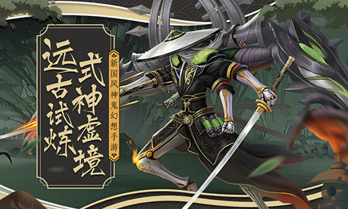 萊萬展現(xiàn)絕世妙傳，不停球演繹伊布式神技，助亞馬爾一劍破陣