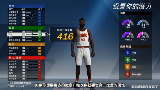 NBA 2K26全新屬性徽章亮相，社區(qū)日版本引領潮流，正代調整亦值得期待