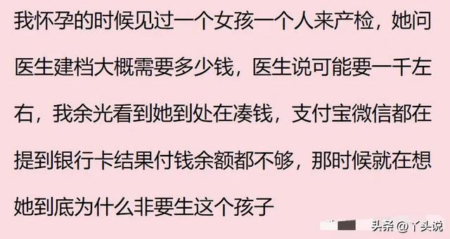 馮唐觀點(diǎn)引爭(zhēng)議，女性經(jīng)濟(jì)獨(dú)立的重要性及其在社會(huì)與家庭中的地位