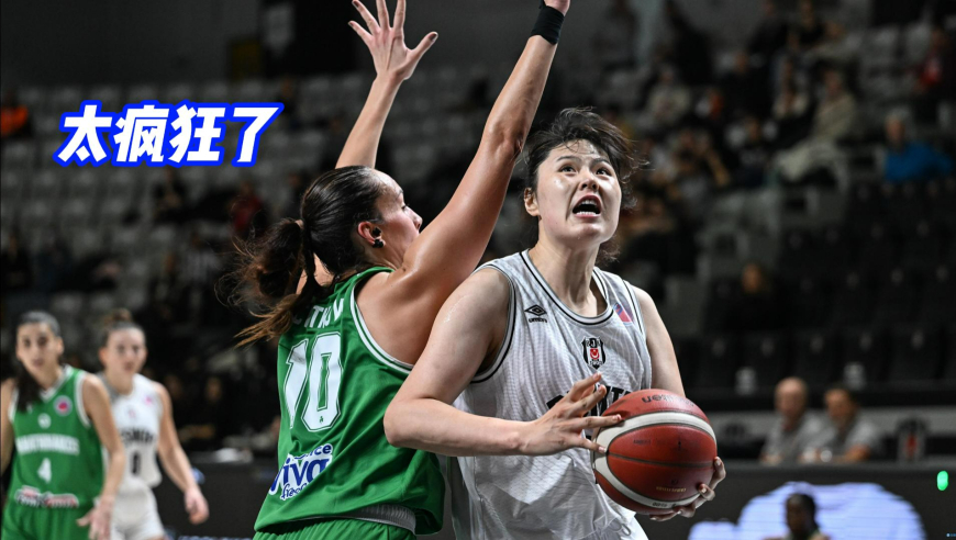 巨大差距揭示，WNBA年收入僅達NBA的冰山一角，但潛力無限