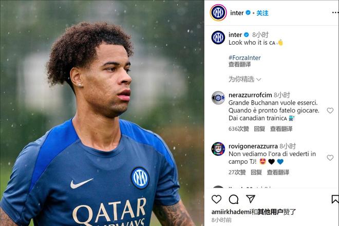 布坎南流感痊愈，周五重返球場與國米合練