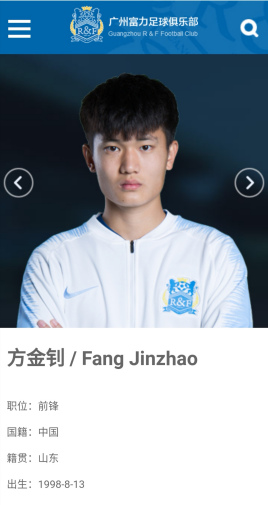 劉貝，CUBAL生涯展現(xiàn)斗志，敢打敢拼，自信評分80分