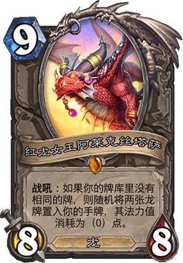 明神降臨，龍與NH龜縮打法的革新篇章