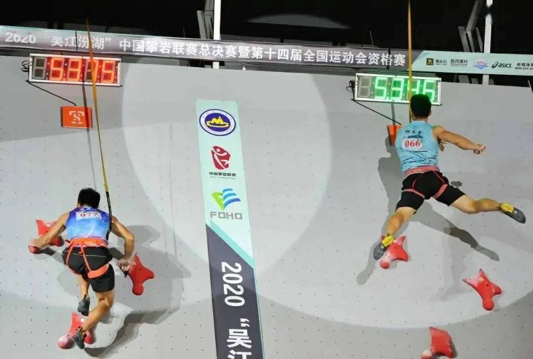 閃耀世運會，儲守宏攀巖男子速度決戰(zhàn)奪冠，中國第23金閃耀成都