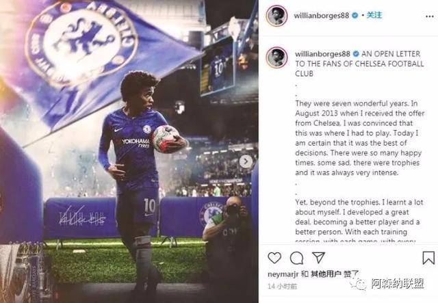 孔帕尼與杰克遜通話后，一心向往拜仁，球員意向明朗，未來去向揭曉