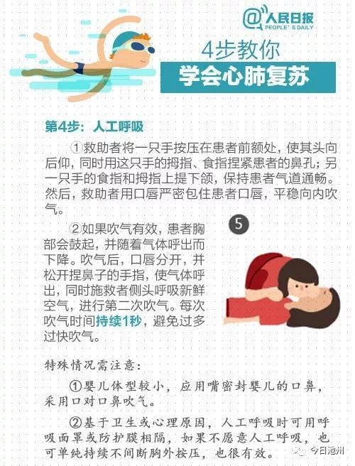 博尼法斯困機(jī)場(chǎng)，心系奶奶報(bào)平安，一場(chǎng)意外延誤引發(fā)的情感連線