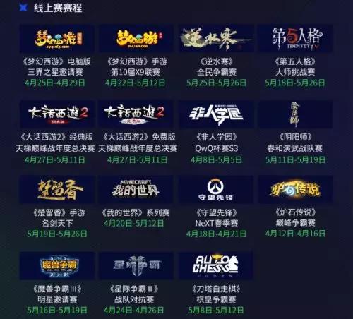 皇薩狙擊獎(jiǎng)金現(xiàn)象，倫理與競(jìng)技的博弈