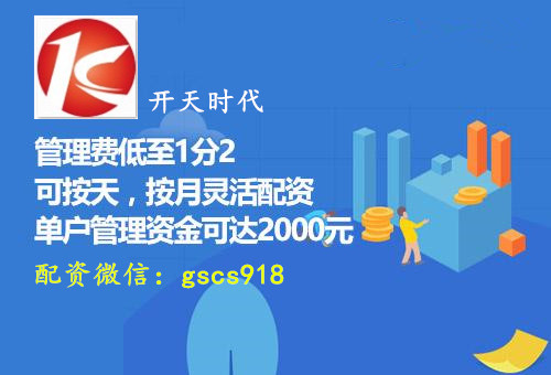 格伊體檢之際，伊戈?duì)柤用怂m交易意外告吹，引發(fā)轉(zhuǎn)會(huì)市場(chǎng)震蕩