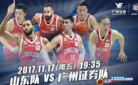 廣州龍獅籃球俱樂部成功續(xù)約袁照耀，星光繼續(xù)照耀CBA賽場