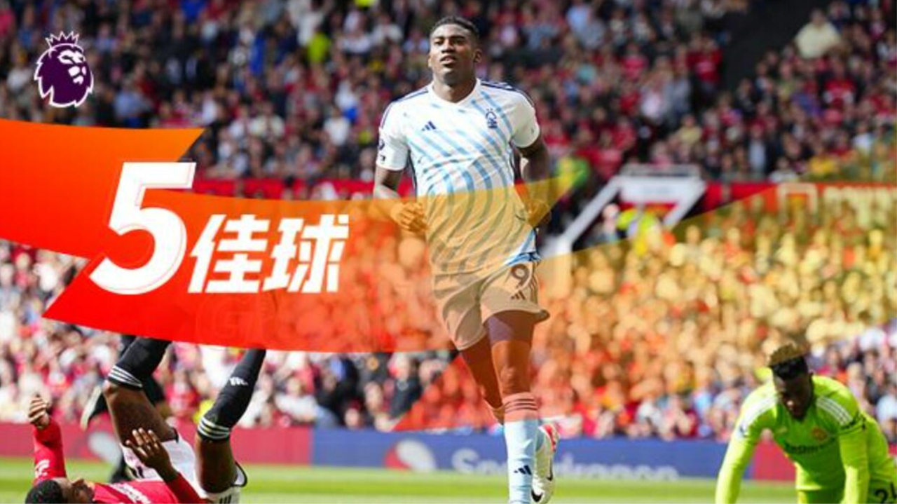 腰鋒崛起，努涅斯英超賽場展現(xiàn)防守鋒芒，以9次搶斷超越賴斯