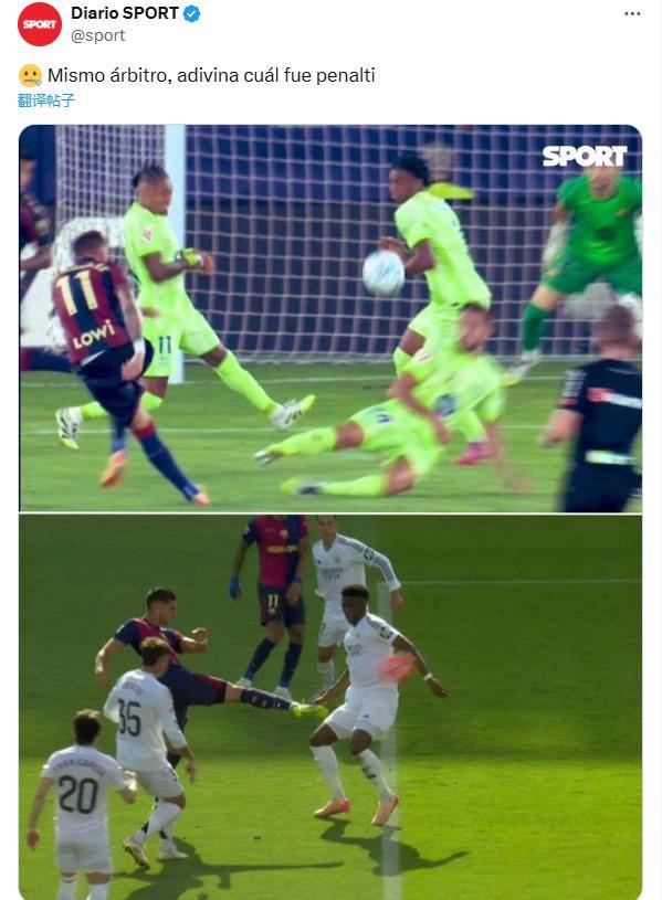 瓊阿梅尼手球爭議背后的裁判之謎，點(diǎn)球決策背后的神秘力量