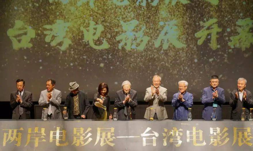 兩岸電影人攜手談合作，接棒華語(yǔ)電影發(fā)展使命，共繪電影新篇章