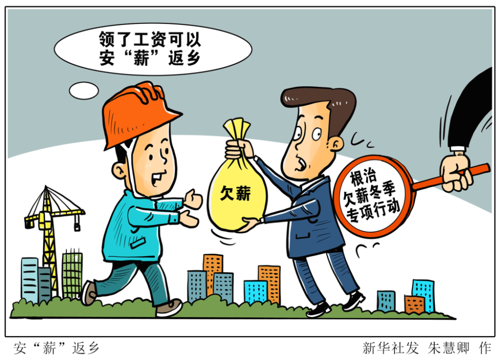 長春喜都面臨挑戰(zhàn)，少量欠薪與高額客場費(fèi)用擠壓運(yùn)營資金預(yù)算