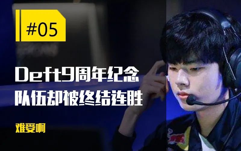 Deft母親分享的登神定制八音盒，一份深情的禮物背后的故事