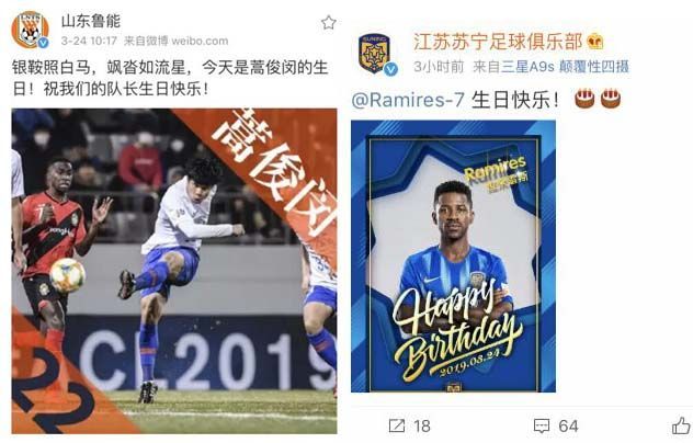 大洋彼岸的祝福，崔永熙引領(lǐng)廣州龍獅新季起航，呼吁球迷持續(xù)支持