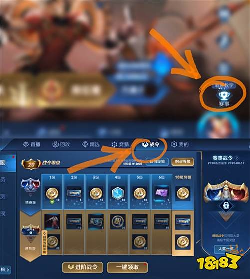 桐鄉(xiāng)情久憾止步八強(qiáng)，聚焦2025年王者榮耀KPL年總精英組展望