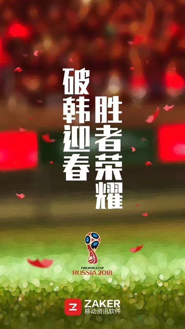 劉曉健回應(yīng)Chovy身價(jià)熱議，一諾代言之力，超威購(gòu)買議題引熱議