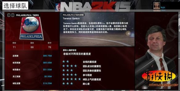 NBA王朝匹配機制疑云再起，8月14日更新后的新變革探究