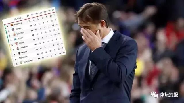 洛佩特吉事件，球員與裁判的共識(shí)背后的故事