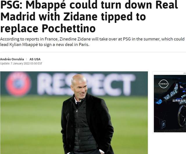 法媒爆料，姆巴佩與年輕女子共度一夜，自愿發(fā)生關(guān)系并交換信息