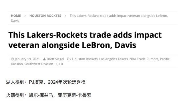 埃利奧特重磅加盟維拉，買斷3500萬(wàn)鎊租借+強(qiáng)制買斷條款激活傳奇之旅