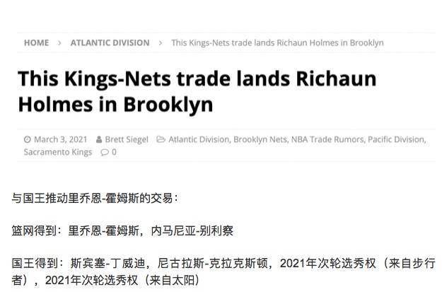 埃利奧特重磅加盟維拉，3500萬(wàn)鎊租借+強(qiáng)制買斷條款激活傳奇之旅