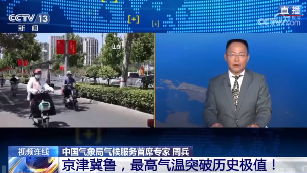 高溫下的挑戰(zhàn)，津門虎客戰(zhàn)杭州，面對氣溫飆升的考驗(yàn)