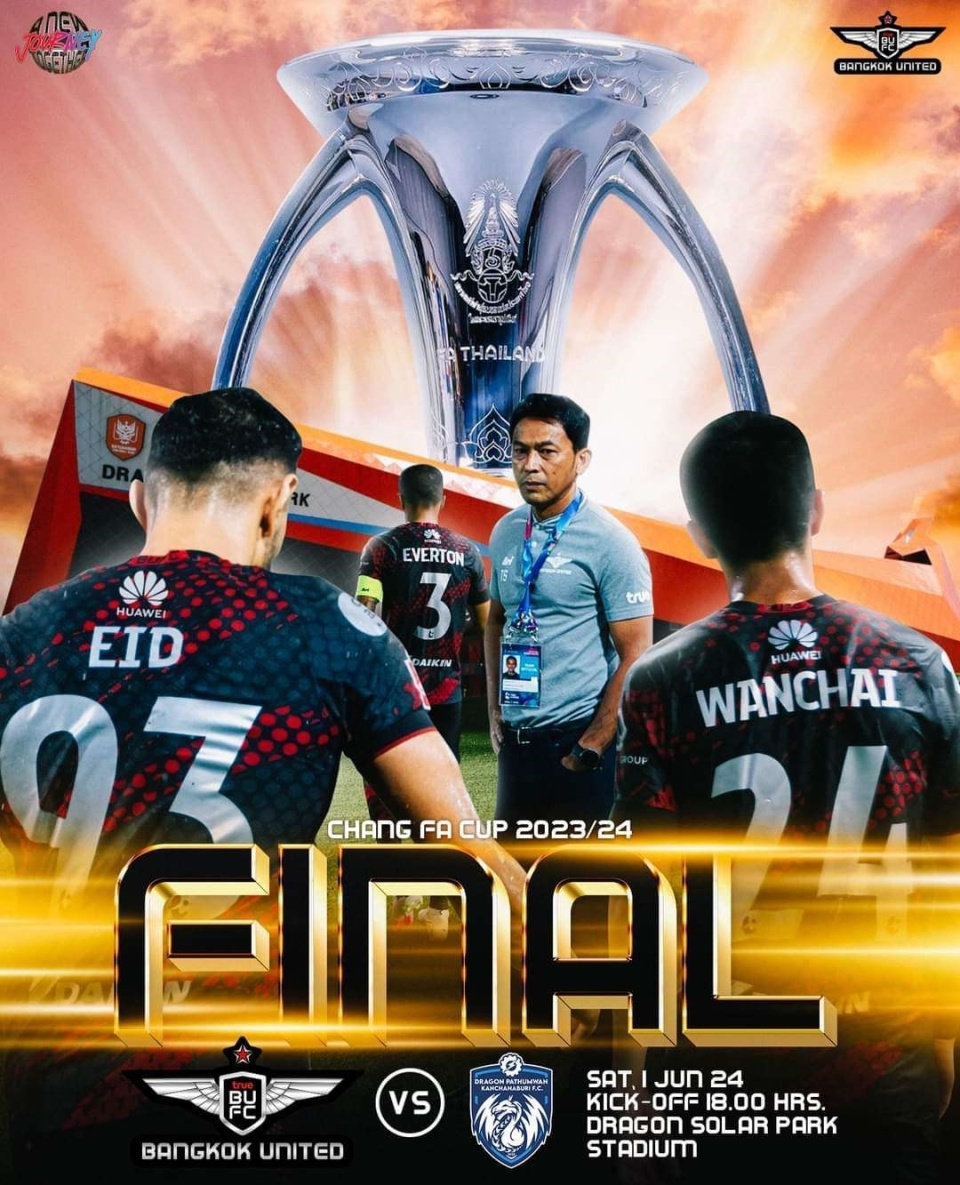 逆襲之路！泰山隊(duì)避免五連殺，絕平橫濱展現(xiàn)頑強(qiáng)斗志