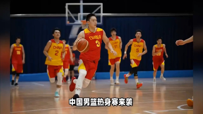 中國(guó)男籃迎戰(zhàn)韓國(guó)，最新比賽時(shí)間揭曉，國(guó)內(nèi)媒體為郭士強(qiáng)出謀劃策