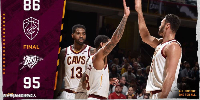 施羅德的心聲，膚色與NBA之路的挑戰(zhàn)