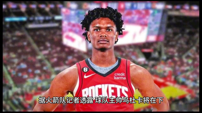 火箭訓(xùn)練新篇章，亞當(dāng)斯親授阿門，如何與莫蘭特完美擋拆配合的藝術(shù)