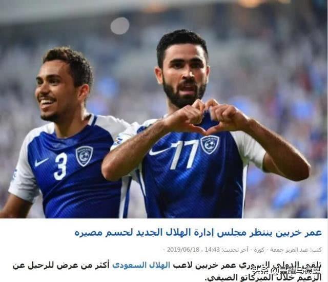 前印尼主帥揭示，中國足球的崛起之路與亞冠背后的故事