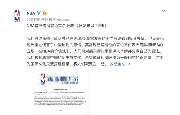 波蘭球迷隊長選擇揭秘，萊萬獲82%支持，澤林斯基獲18%選票，球迷心聲揭曉