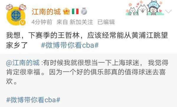 下一個頂薪新秀，鄒陽能否續(xù)寫輝煌篇章？