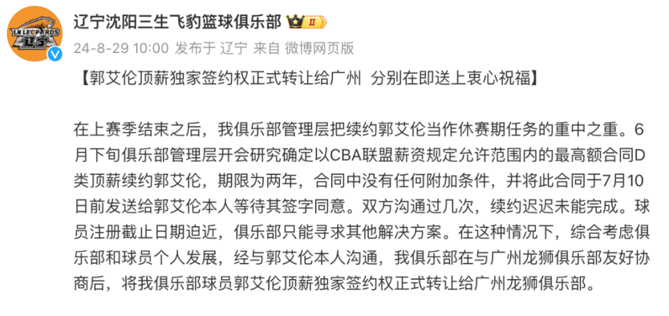 下一個頂薪新秀，鄒陽能否續(xù)寫輝煌篇章？