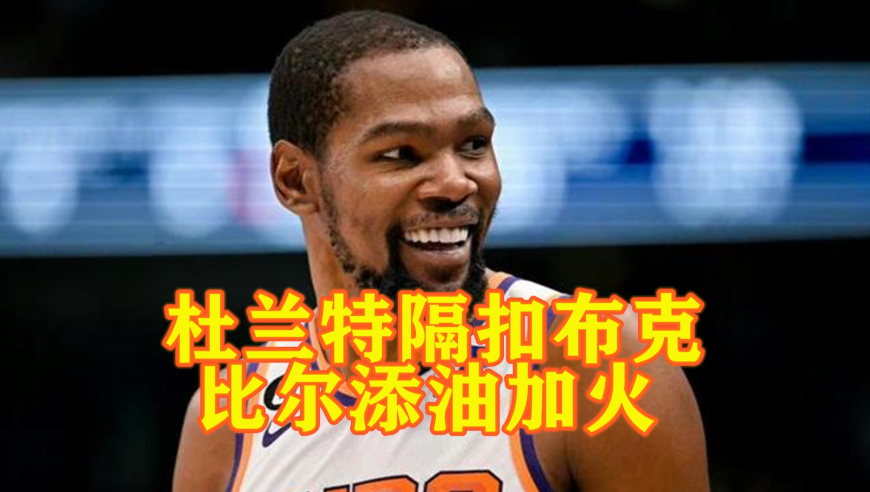 烏布雷澄清與喬治關(guān)系，從未有矛盾，我敬仰他