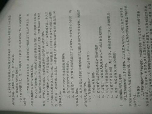 人社部權(quán)威解答，勞動(dòng)合同到期但服務(wù)期未結(jié)束，該如何妥善處理？