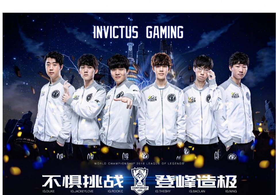 [流言板]揭秘17戰(zhàn)隊(duì)EWC期間的幕后故事，拼接圖展現(xiàn)團(tuán)結(jié)與奮斗