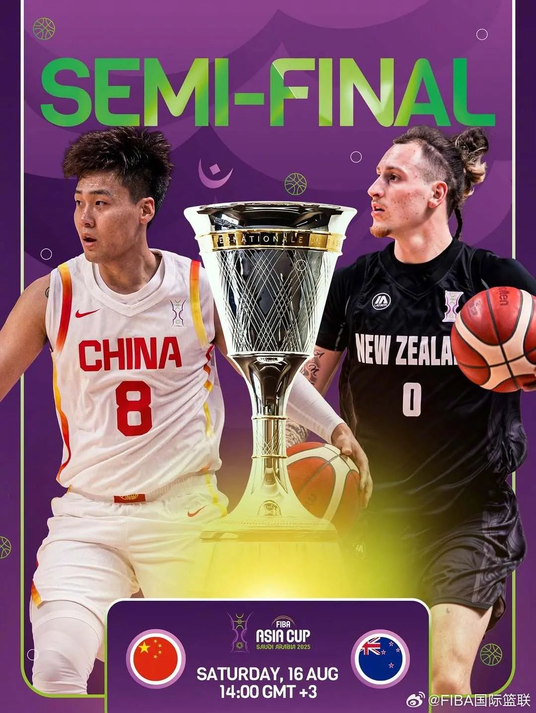 中國男籃霸氣無敵，力克新西蘭勁旅，全勝晉級亞洲杯決賽