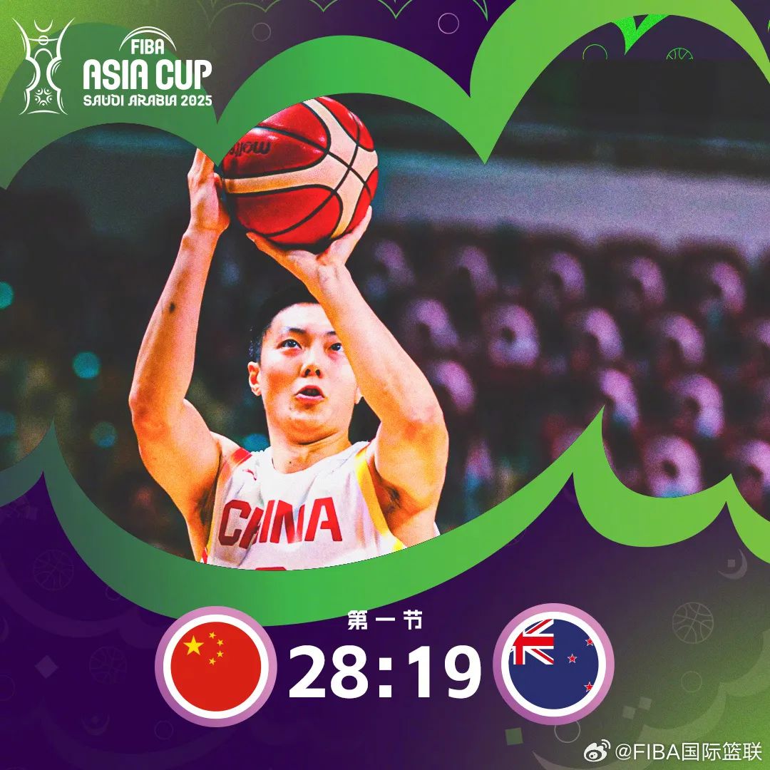 中國男籃霸氣無敵，力克新西蘭勁旅，全勝晉級亞洲杯決賽