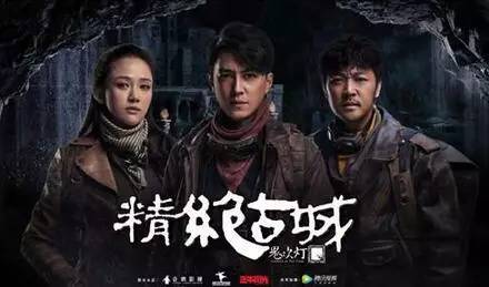 鬼吹燈首部動畫技術(shù)表現(xiàn)，細節(jié)入微，視覺盛宴