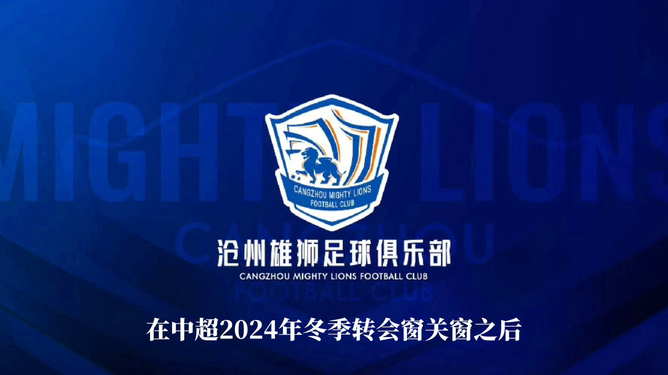 重磅官宣1.18億先生加盟馬刺，攜手執(zhí)教書寫新篇章！