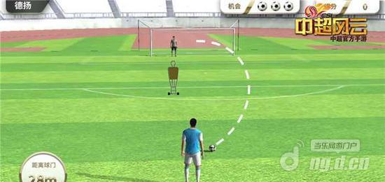 中超風(fēng)云再起，保級爭冠雙雙陷兩分亂戰(zhàn)，賽場激戰(zhàn)正酣